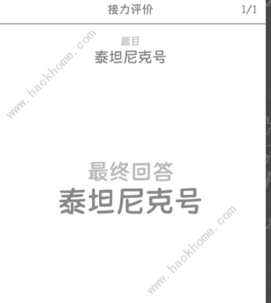 你画我歪游戏新手攻略 新手玩法技巧汇总