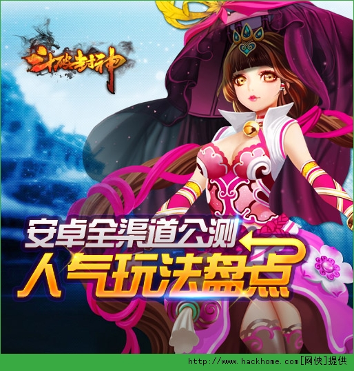 斗破封神新手常见问题全面解答