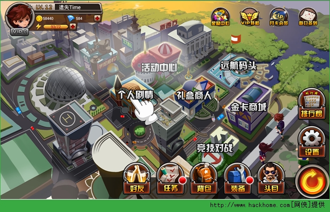 热血学园游戏介绍 热血学园攻略解析