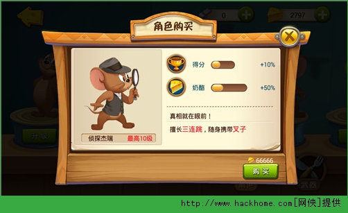 猫和老鼠手游角色哪个厉害？ 八大角色攻略解析图片4