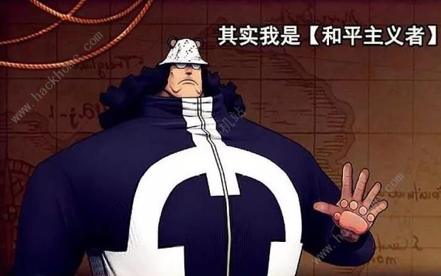 航海王燃烧意志肉盾排行 最强肉盾选择推荐图片5