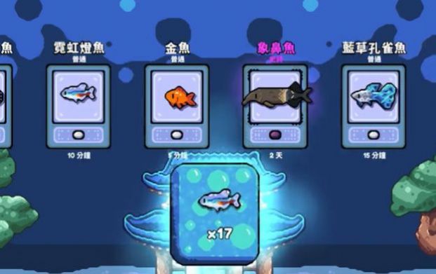 轻松水族馆官方下载中文版 v1.1.3