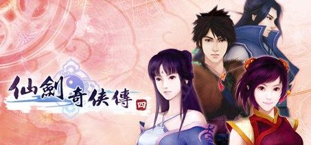 仙剑奇侠传七攻略大全 详细剧情结局大全图片7
