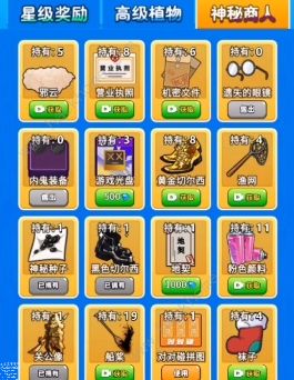 别惹农夫怒涛海神皮肤怎么解锁 怒涛海神隐藏皮肤解锁攻略图片2