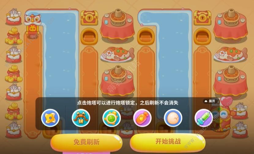 保卫萝卜4福神大作战第12关怎么过 福神大作战第12关通关攻略​