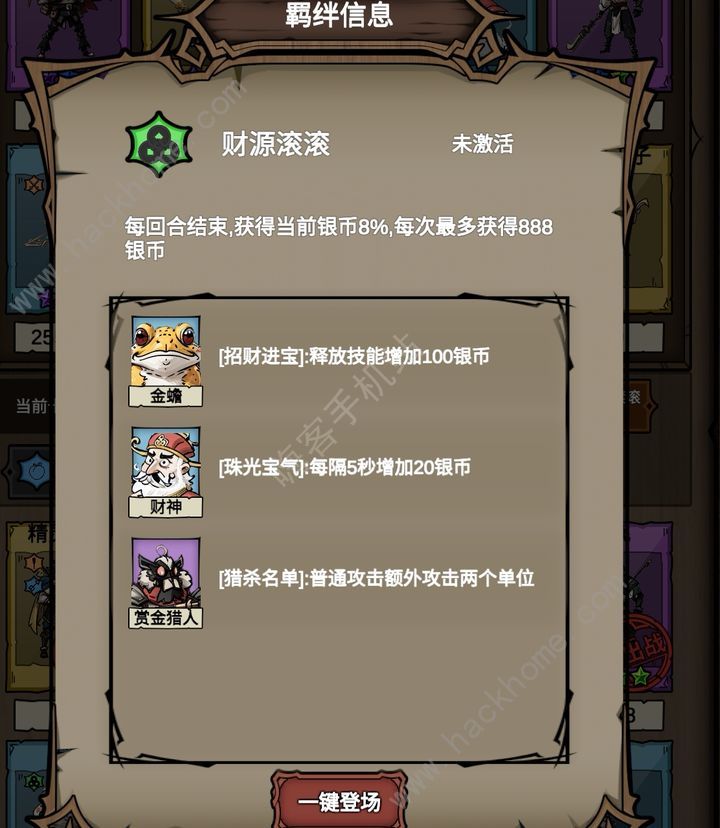 勇者干仗哪些卡值得培养 最强角色选择推荐图片2