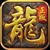 决战沙城之传奇无双官方版安卓版游戏 v1.0.1