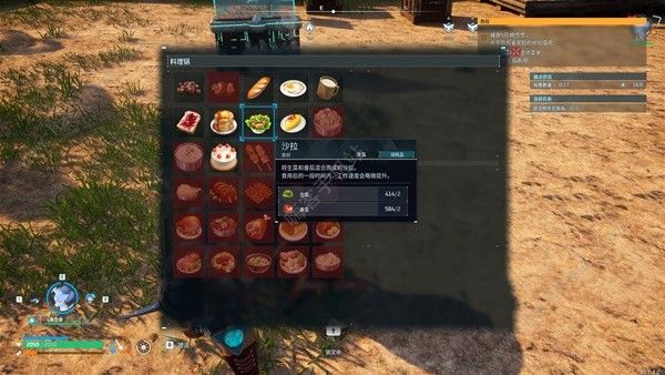 幻兽帕鲁帕鲁饲料推荐 帕鲁吃什么好