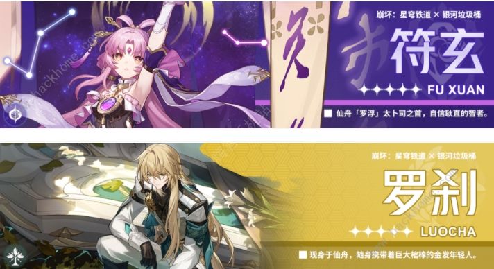 崩坏星穹铁道虚构叙事怪诞逸闻用什么角色好 怪诞逸闻角色推荐图片7