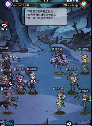 魔镜物语沙漠阴谋攻略大全 全章节关卡图文通关总汇图片3