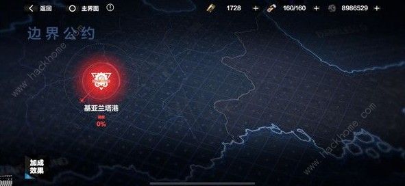 战双帕弥什边界公约琉璃顶怎么打 边界公约琉璃顶打法详解图片3