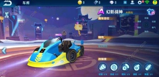 QQ飞车手游幻影战神什么时候出 幻影战神上线时间图片3