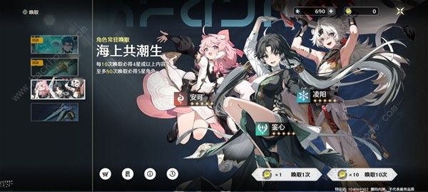 鸣潮卡池哪些值得抽 卡池最佳抽卡推荐图片4