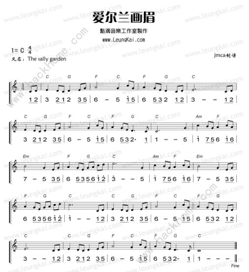 ACE虚拟歌姬攻略大全 所有简谱歌词总汇图片4