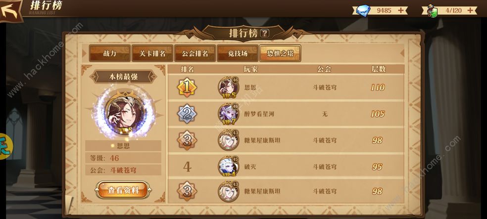 暗影战姬阵容搭配攻略 新手零氪最强阵容推荐图片3