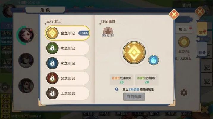 大梦山河手游正式版下载 v1.0.20