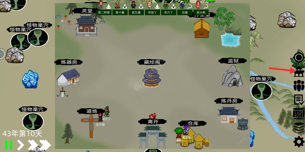 假修仙模拟器攻略大全 新手少走弯路技巧总汇图片3