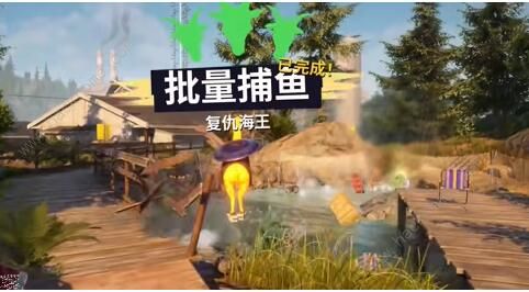 模拟山羊3批量捉鱼怎么做 批量捉鱼任务完成攻略图片5