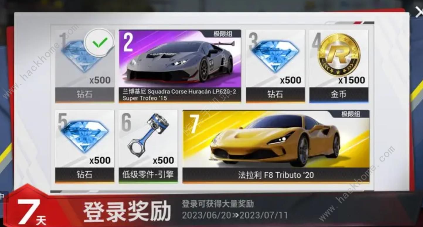 巅峰极速新手攻略2023 萌新开局有哪些技巧图片3