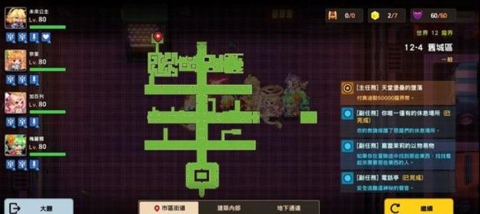 坎公骑冠剑12-4全收集攻略 12-4图文通关流程图片18