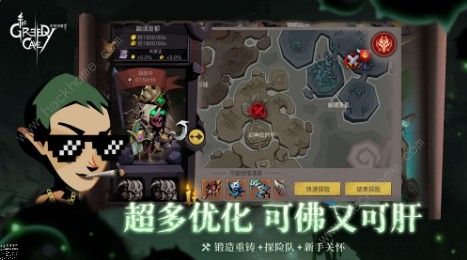 贪婪洞窟2符文矿收益怎么样 符文矿升级收益一览图片2