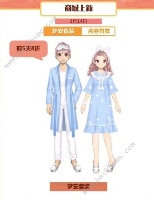 QQ飞车手游男宝宝好还是女宝宝好 宝宝选择推荐图片2