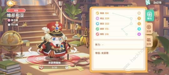 遇见喵克斯维多利亚怎么获得 维多利亚获取攻略图片8