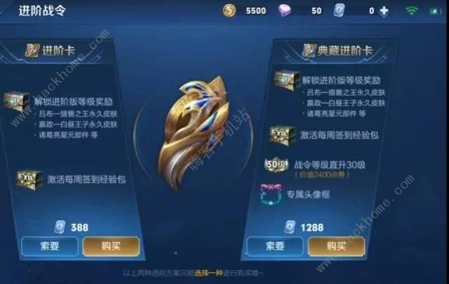 王者荣耀战令80级以后奖励给什么 战令80级以后奖励介绍图片2