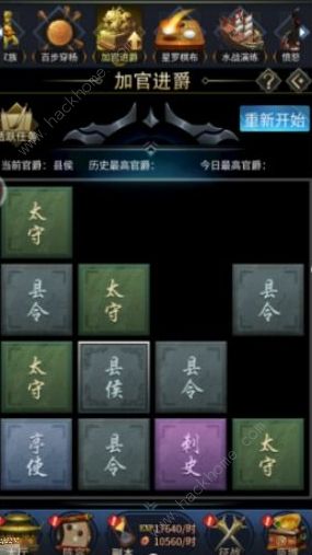 王者光辉攻略大全 新手少走弯路技巧总汇图片2