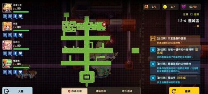 坎公骑冠剑12-4全收集攻略 12-4图文通关流程图片6