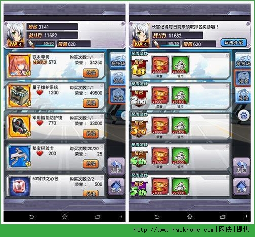 炮妹竞技场攻略  炮妹竞技场打法技巧图片5
