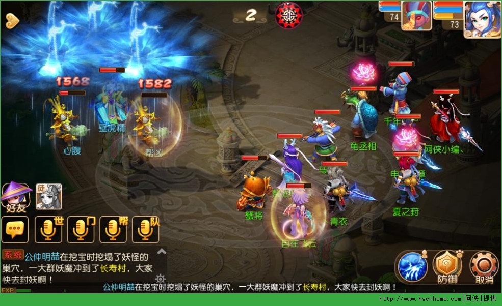 梦幻西游手游驱五毒打法攻略 驱五毒快速通关技巧图片2