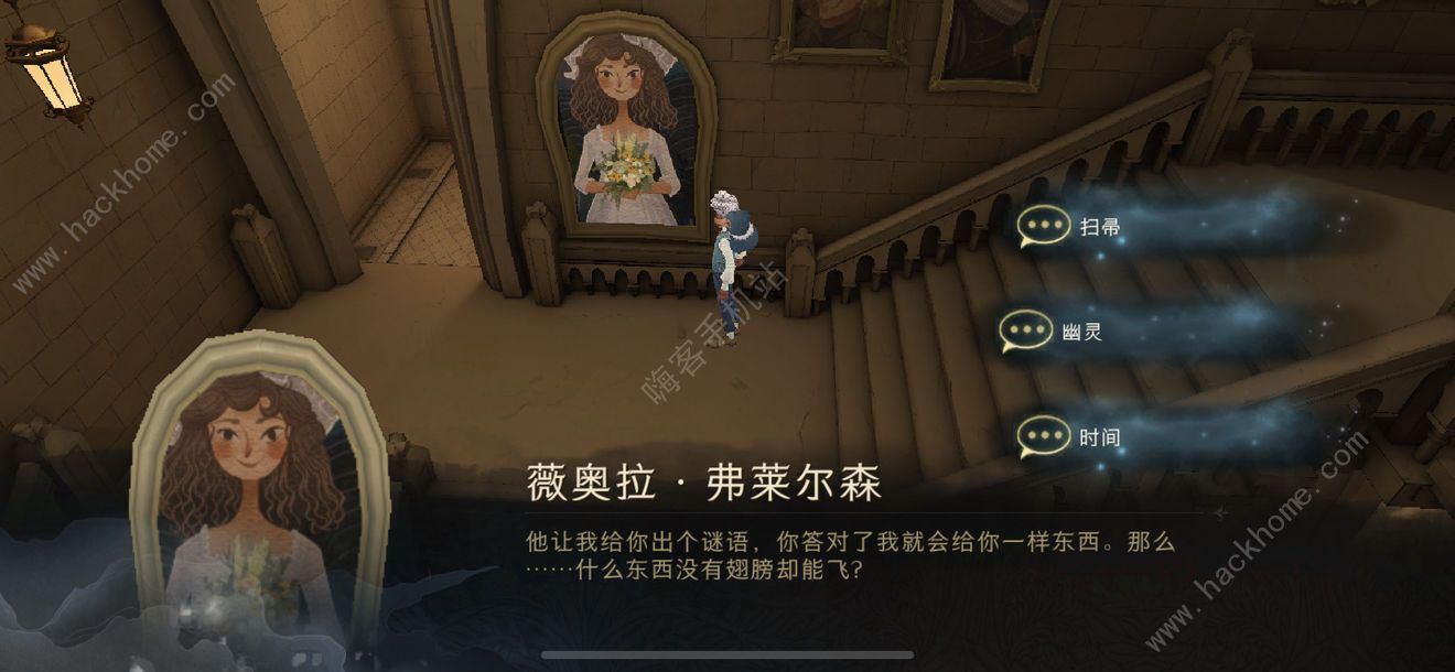 哈利波特魔法觉醒拼图10.26位置大全 在其中一条走廊上有个打扮成新郎的女孩图片3