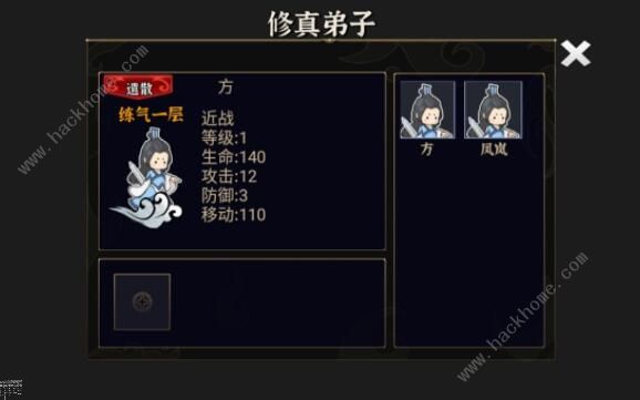 我对修真没兴趣攻略大全 新手入门少走弯路​