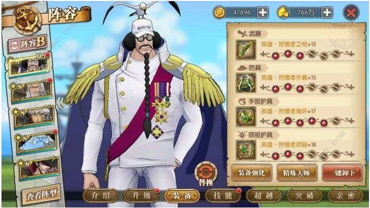 航海王燃烧意志战国怎么打 战国打法技巧汇总图片2
