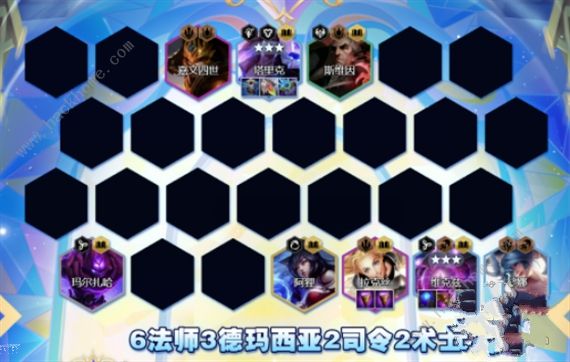 云顶之弈s9六法维克兹阵容怎么运营 s9六法维克兹阵容出装实战攻略图片4