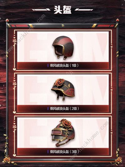 和平精英乘风破浪时装多少钱全抽到？乘风破浪合作套装抽取花费一览图片4
