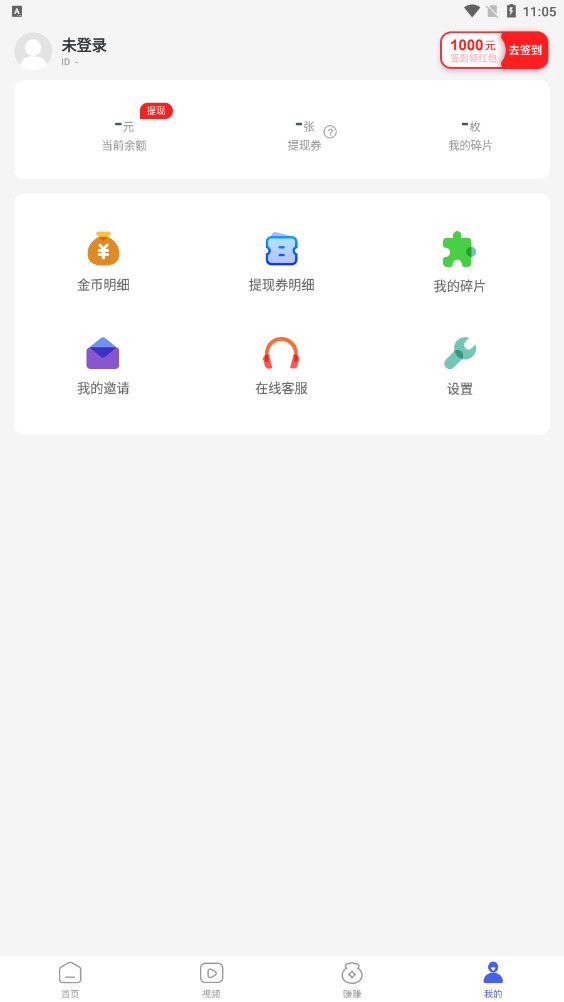 爱看点pro资讯转发app下载 v1.0.1