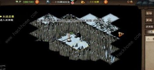 烟雨江湖虚化之地宝箱在哪里 虚化之地宝箱获取攻略