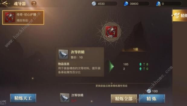 斗罗大陆2绝世唐门新手攻略 新手快速上手指南图片3