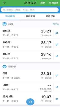电子地图全图高清版卫星北斗app下载 v1.0