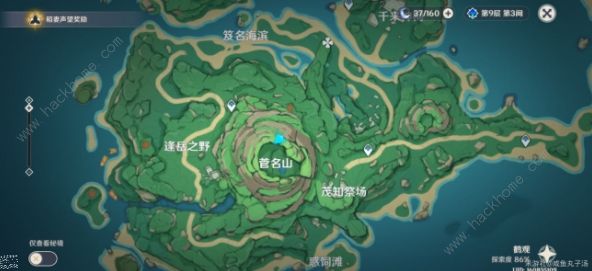 原神知比山解密壁画攻略 知比山壁画解锁及雷灵点位详解图片10