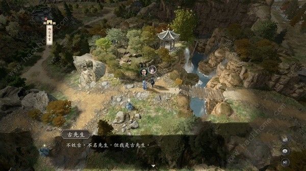 古龙风云录古龙先生彩蛋收集攻略 古龙先生彩蛋在哪