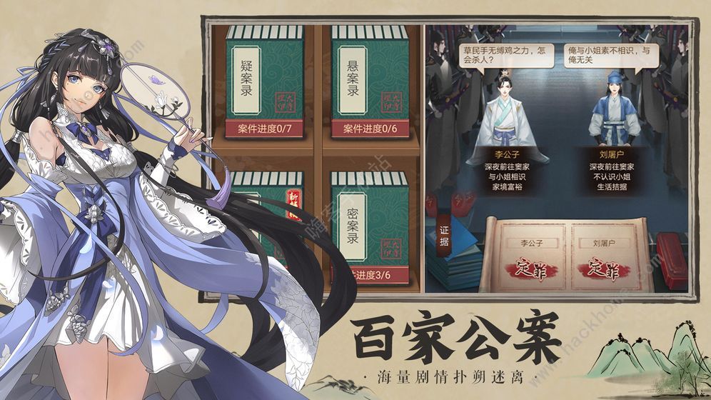 神都探奇怎么结情侣？结婚系统开启条件分享