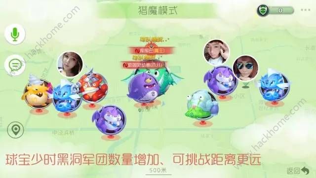 球球大作战6.3版本更新一览 游戏规则调整图片7