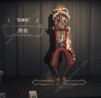 第五人格1月31日更新公告 春节系列活动上线图片4