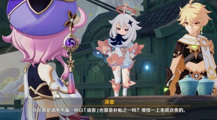原神4.4有朋自远方来彩蛋大全 有朋自远方来第二幕3个梗是什么图片3
