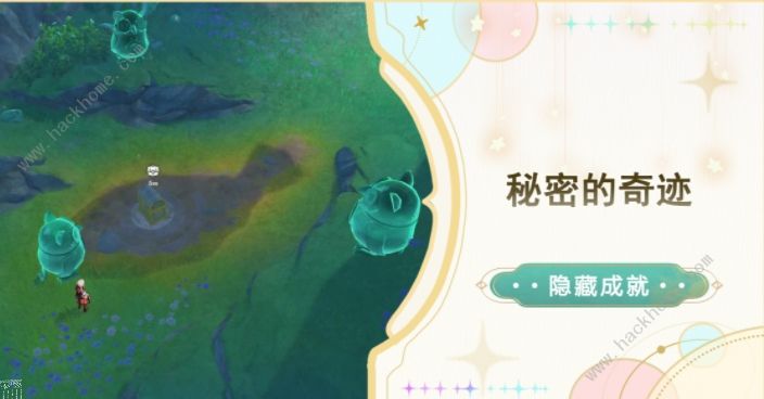 原神秘密的奇迹成就攻略 三个玉石在哪