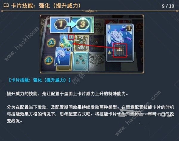 最终幻想7重生女王之血卡片怎么玩 女王之血卡片玩法规则一览图片4