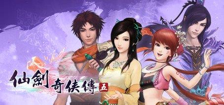仙剑奇侠传七攻略大全 详细剧情结局大全图片8